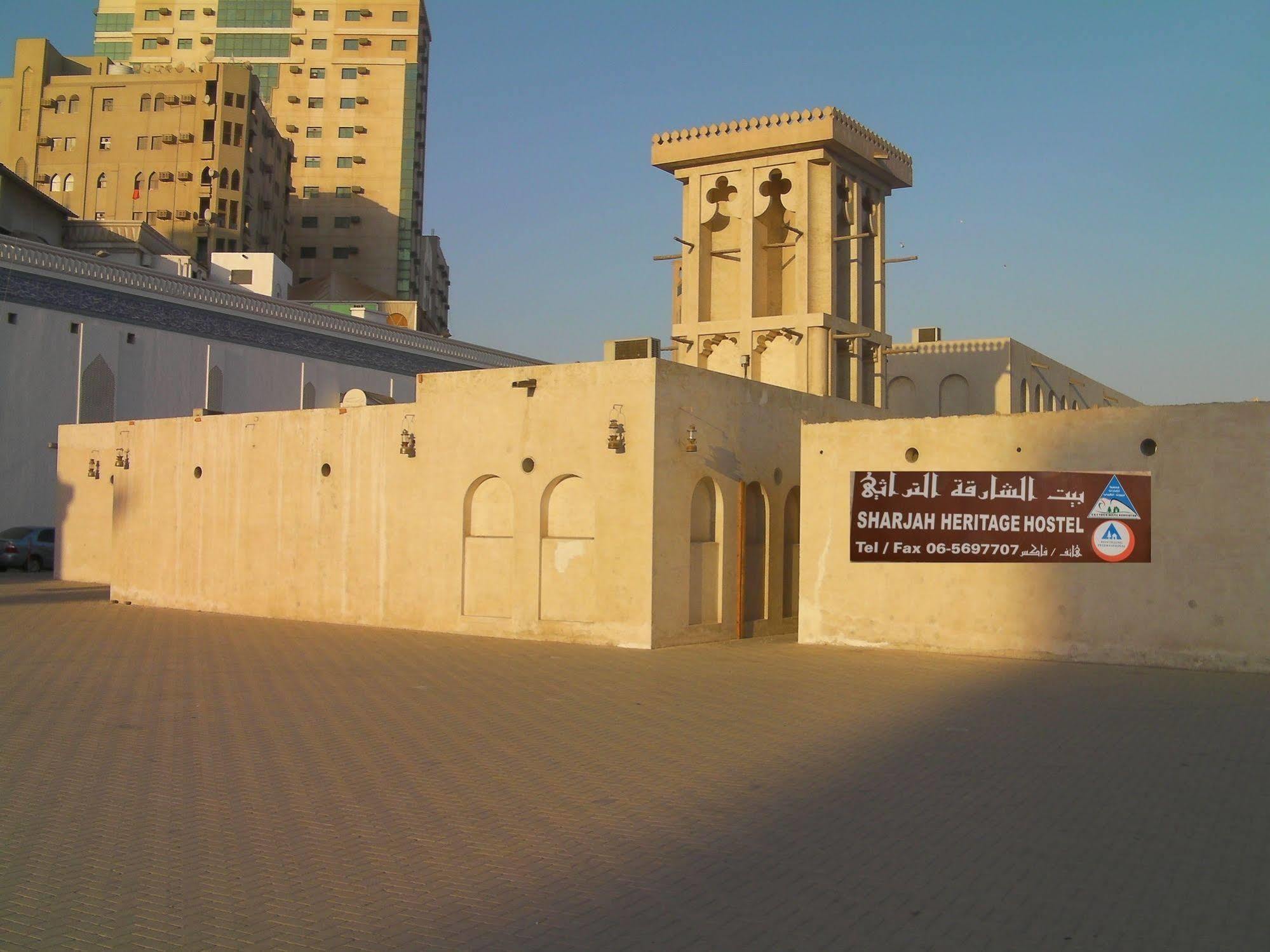 Sharjah Heritage Youth Hostel Luaran gambar
